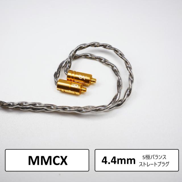 ビートオーディオ イヤホンケーブル(1.2m・4導体)(MMCX⇔4.4mm5極) Beat Audio Emerald MKIII BEA-1390 返品種別A ビートオーディオ イヤホンケーブル(1.2m・8導体)(MMCX⇔4.4mm5極