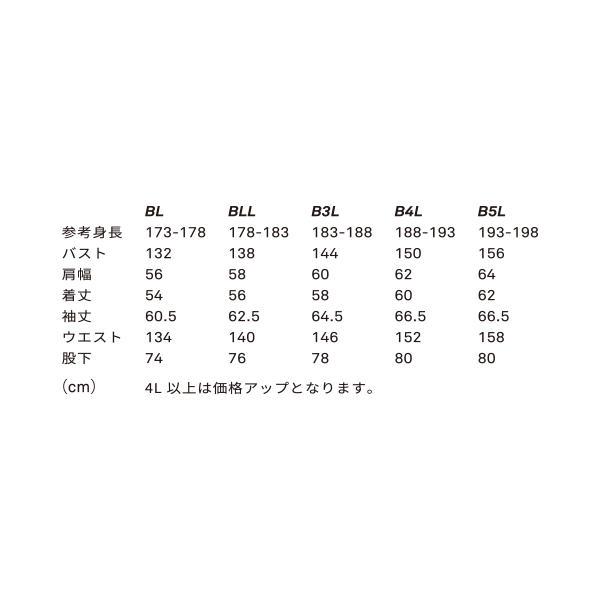 エスケープロダクト GE-830-31-B4L オールマイティーツナギ（作業着）（ミックスグレー・サイズ：B4L）SK-PRODUCT[GE83031B4L] 返品種別B