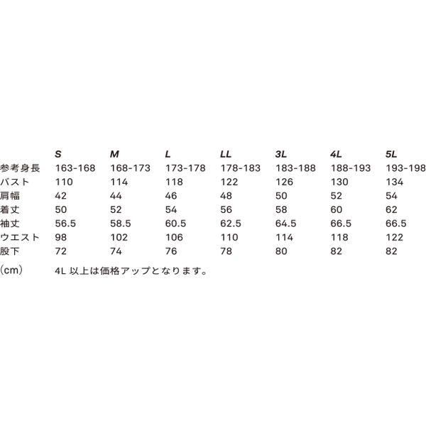エスケープロダクト GE-820-3-5L エンジニアーズツナギ（作業着）（ブルー・サイズ：5L）SK-PRODUCT[GE82035L] 返品種別B_11
