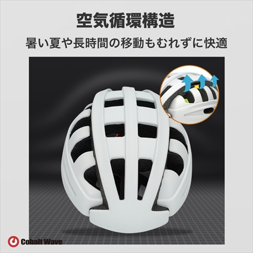 CobaltWave FT-888A-WH CE認証 自転車用折り畳みヘルメット サイズ55