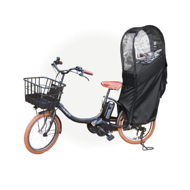 アサヒサイクル 後部座席専用チャイルドシートカバー(ブラック) 43163アサヒサイクル返品種別A