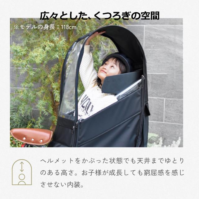 アサヒサイクル 後部座席専用チャイルドシートカバー(ブラック) 43163アサヒサイクル返品種別A