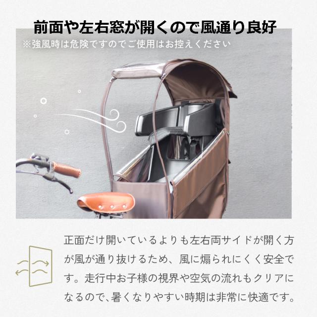 アサヒサイクル 後部座席専用チャイルドシートカバー(ブラック) 43163アサヒサイクル返品種別A