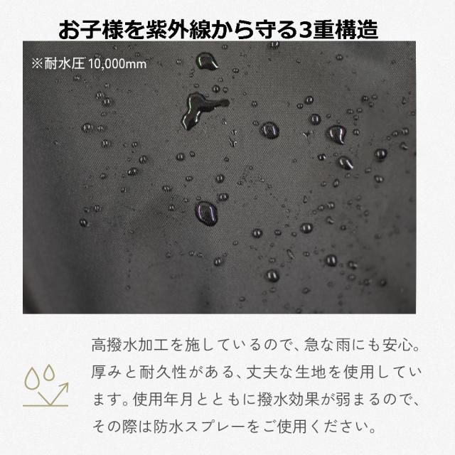 アサヒサイクル 後部座席専用チャイルドシートカバー(ブラック) 43163アサヒサイクル返品種別A
