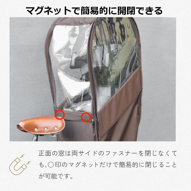 アサヒサイクル 後部座席専用チャイルドシートカバー(ブラック) 43163アサヒサイクル返品種別A