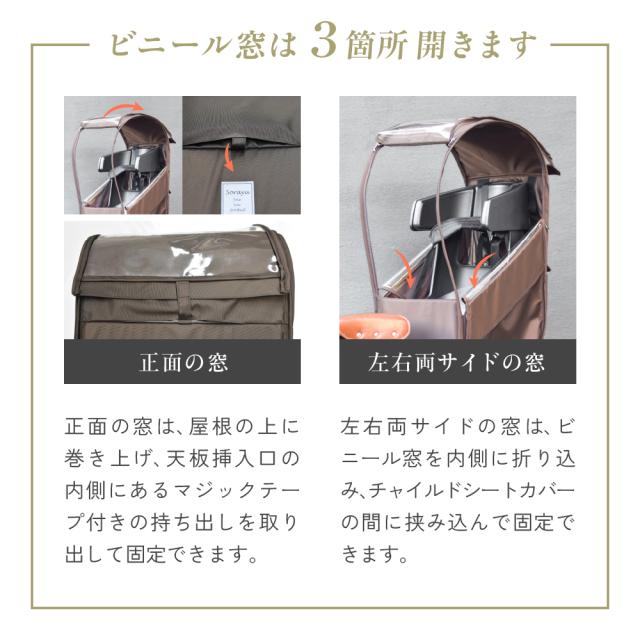 アサヒサイクル 後部座席専用チャイルドシートカバー(ブラック) 43163アサヒサイクル返品種別A