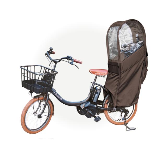 アサヒサイクル 後部座席専用チャイルドシートカバー(ダークブラウン) 43164アサヒサイクル返品種別A