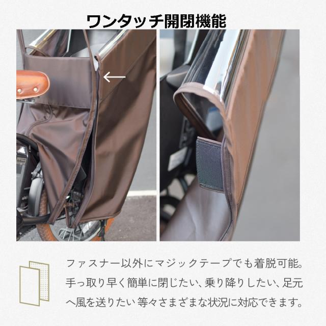 アサヒサイクル 後部座席専用チャイルドシートカバー(ダークブラウン) 43164アサヒサイクル返品種別A