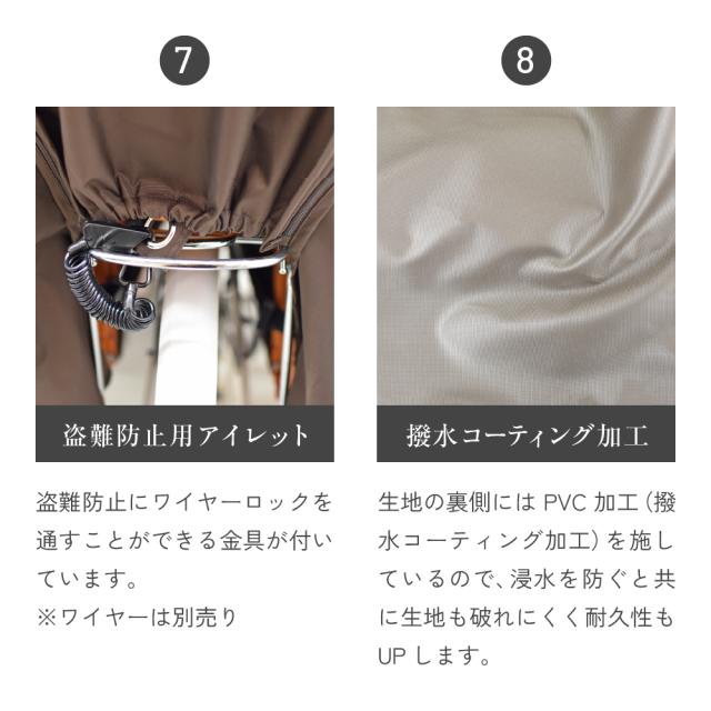 アサヒサイクル 後部座席専用チャイルドシートカバー(カーキ) 43166アサヒサイクル返品種別A