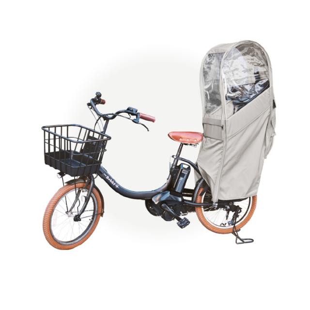 アサヒサイクル 後部座席専用チャイルドシートカバー(グレージュ) 43167アサヒサイクル返品種別A