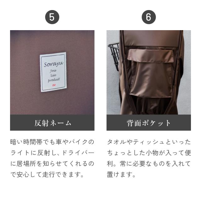 アサヒサイクル 後部座席専用チャイルドシートカバー(グレージュ) 43167アサヒサイクル返品種別A