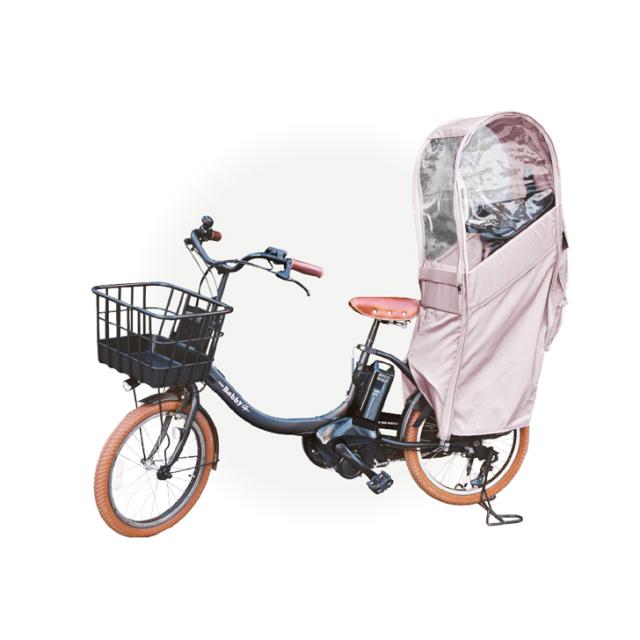 アサヒサイクル 後部座席専用チャイルドシートカバー(スモーキーピンク) 43169アサヒサイクル返品種別A