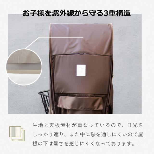 アサヒサイクル 後部座席専用チャイルドシートカバー(スモーキーピンク) 43169アサヒサイクル返品種別A