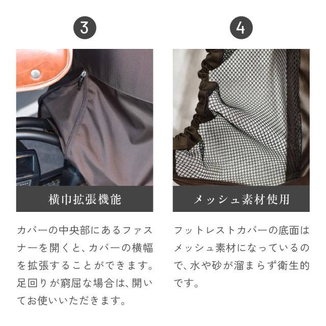 アサヒサイクル 後部座席専用チャイルドシートカバー(スモーキーピンク) 43169アサヒサイクル返品種別A