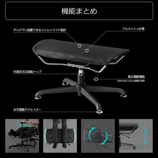 バウヒュッテ BOT-700M-BK ゲーミングオットマンワイド M（ブラック）Bauhutte[BOT700MBK] 返品種別A_5