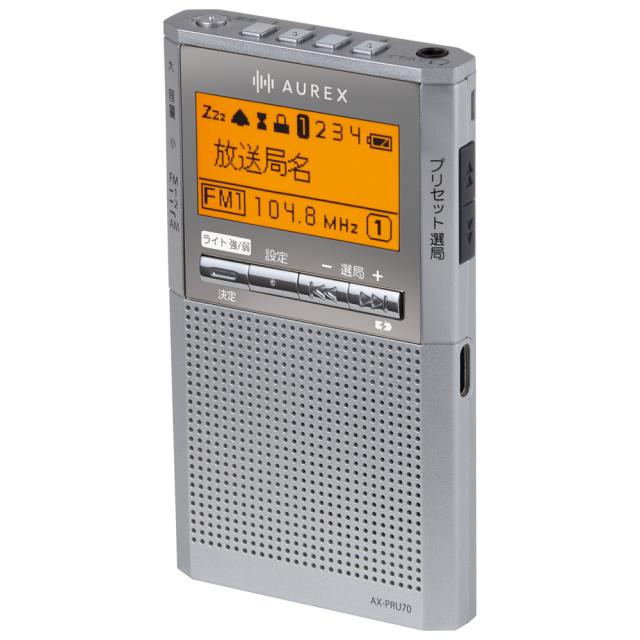 東芝 AX-PRU70(S) 広広としたFM/AM衣嚢ラジオ受信機 LEDともし火積み上げる（しろがね色）TOSHIBA AUREX[AXPRU70S] 返品カテゴリー化A