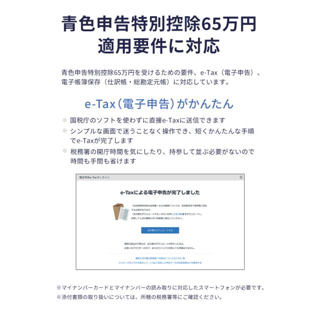 弥生 やよいの青色申告 26 通常版＜令和7年分確定申告対応＞ ※パッケージ（メディアレス）版 ヤヨイノアオイロシンコク26-W返品種別B_1