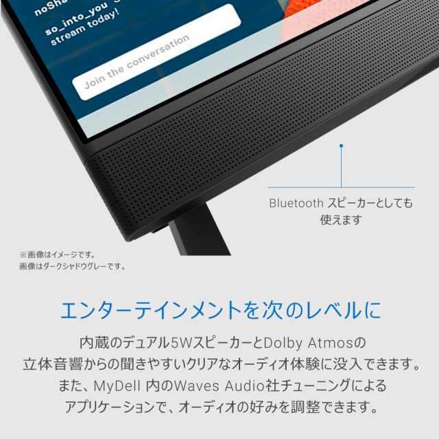 dell オールインワン 21 ストア 5