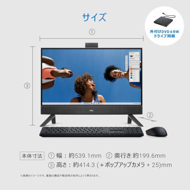 DELL（デル） AI577TJ-EHLNPB 23.8型 オールインワンデスクトップパソコン Inspiron 24 5430（Core 7/ メモリ 16GB/ 1TB SSD）-　ダーク