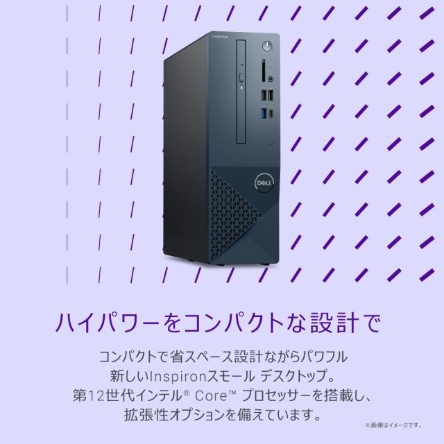 3ヶ月保証付き！！】DELL デスクトップPC 199
