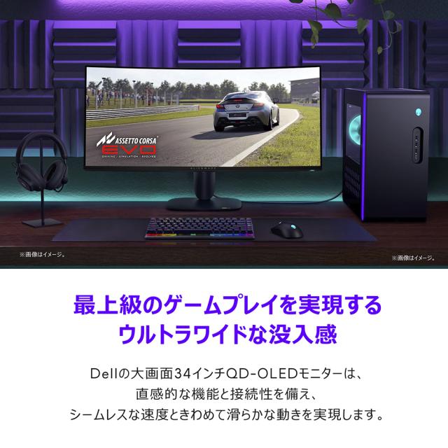 DELL｜デル AW3425DW-R ゲーミング液晶ディスプレイ(34型/曲面型/OLED/UWQHD 3440×1440/240Hz/0.03ms)(ブラック)[AW3425DWR] 返品種別A_1
