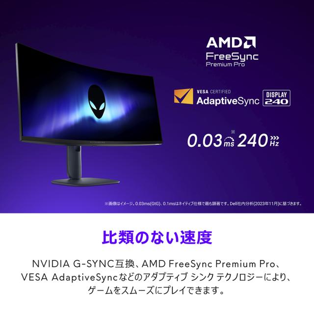 DELL｜デル AW3425DW-R ゲーミング液晶ディスプレイ(34型/曲面型/OLED/UWQHD 3440×1440/240Hz/0.03ms)(ブラック)[AW3425DWR] 返品種別A_4