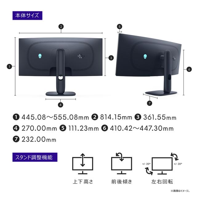 DELL｜デル AW3425DW-R ゲーミング液晶ディスプレイ(34型/曲面型/OLED/UWQHD 3440×1440/240Hz/0.03ms)(ブラック)[AW3425DWR] 返品種別A_7