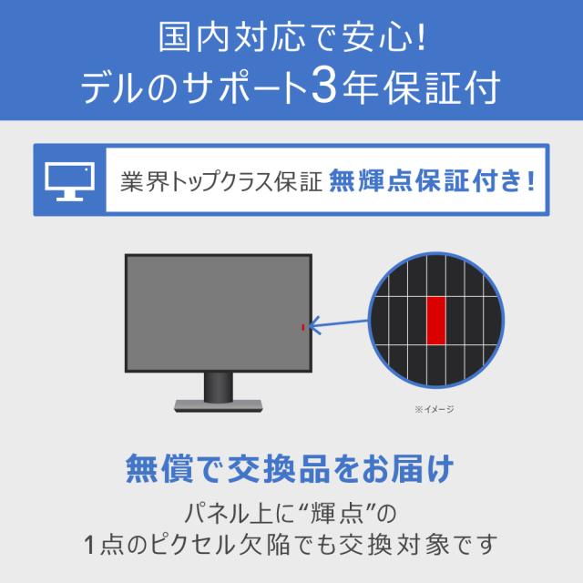 DELL｜デル AW3425DW-R ゲーミング液晶ディスプレイ(34型/曲面型/OLED/UWQHD 3440×1440/240Hz/0.03ms)(ブラック)[AW3425DWR] 返品種別A_10