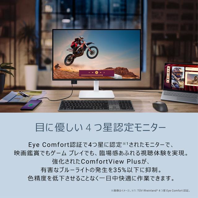 DELL｜デル S2725QC-R 液晶ディスプレイ(27型/IPS/4K UHD 3840×2160