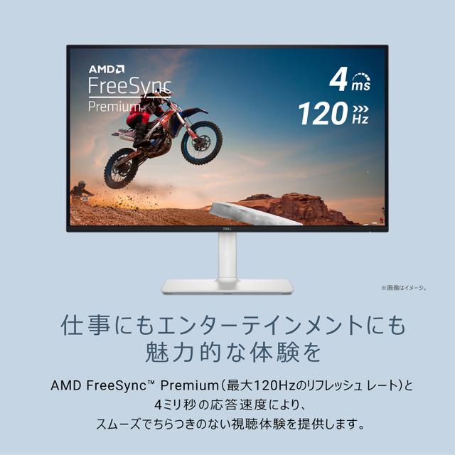 DELL｜デル S2725QC-R 液晶ディスプレイ(27型/IPS/4K UHD 3840×2160/120Hz/4ms)[S2725QCR] 返品種別A_3