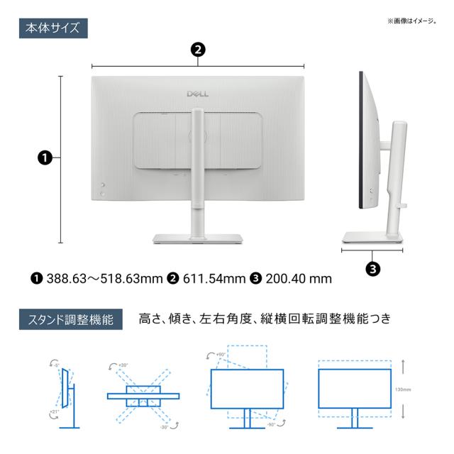 DELL｜デル S2725QC-R 液晶ディスプレイ(27型/IPS/4K UHD 3840×2160/120Hz/4ms)[S2725QCR] 返品種別A_8