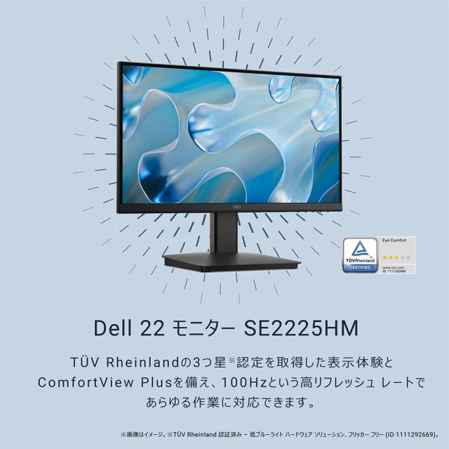 DELL｜デル SE2225HM-R 液晶ディスプレイ(22型/VA/FullHD 1920×1080/100Hz/5ms)[SE2225HMR] 返品種別A_1