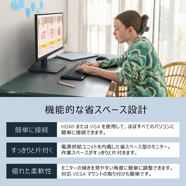 DELL｜デル SE2225HM-R 液晶ディスプレイ(22型/VA/FullHD 1920×1080/100Hz/5ms)[SE2225HMR] 返品種別A_4