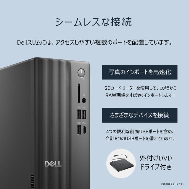 【Dell】secs125000201monojp　スリムデスクトップ　新品！ Dellスリム | Dell 日本