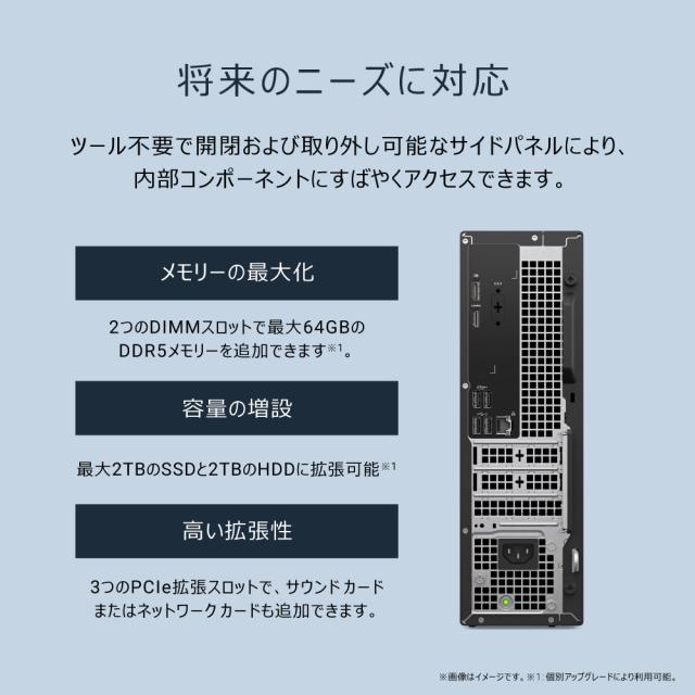 DELL｜デル スリム デスクトップパソコン Dell Slim ECS1250（Core i3