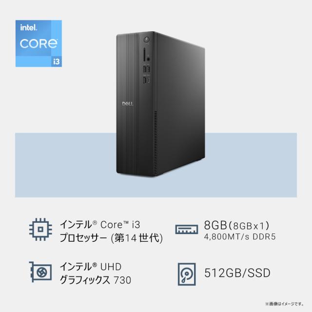 DELL｜デル スリム デスクトップパソコン Dell Slim ECS1250（Core i3
