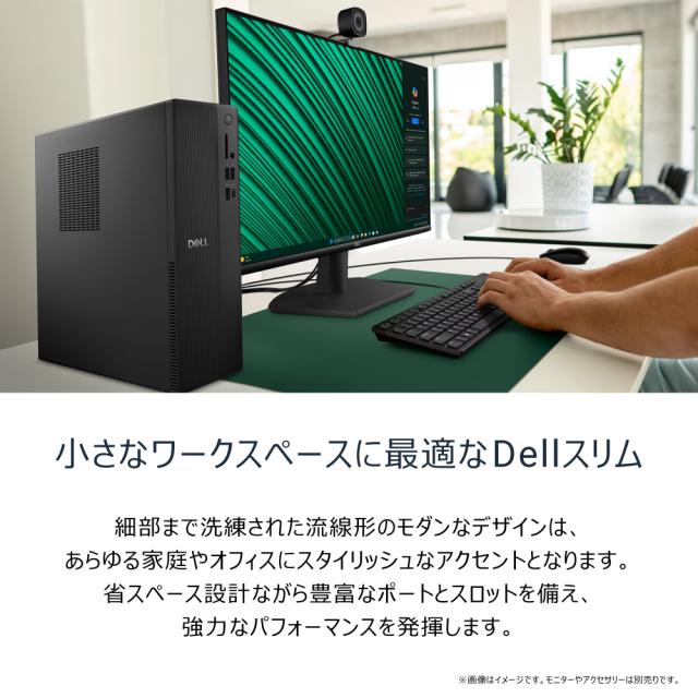 DELL｜デル スリム デスクトップパソコン Dell Slim ECS1250（Core i7