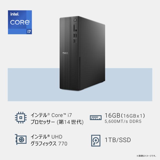DELL｜デル スリム デスクトップパソコン Dell Slim ECS1250（Core i7