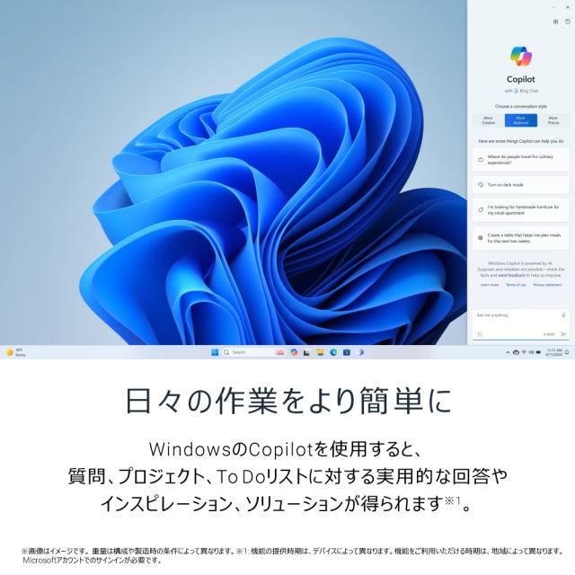DELL｜デル スモールデスクトップパソコン Dell Slim ECS1250（Core i7