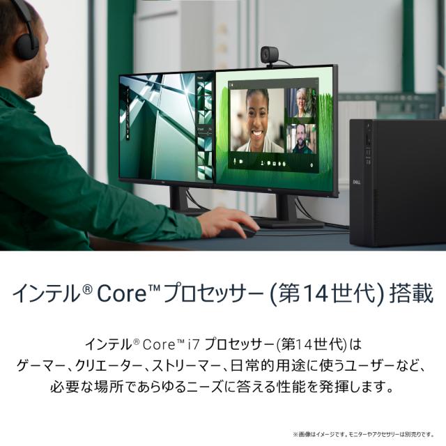 DELL｜デル SD60-FNHBNJ スモールデスクトップパソコン Dell Slim ECS1250（Core i7/ メモリ 16GB/ 1TB SSD / Officeあり）-　ブラック[SD60FNHBNJ] 返品種別A