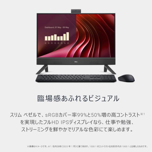 DELL｜デル AD47-FNBNJ 23.8型 オールインワンデスクトップパソコン Dell 24 AIO EC24250（Core i5/ メモリ 16GB/ 512GB SSD）-　ダークシャドウグレー[AD47FNBNJ] 返品種別A
