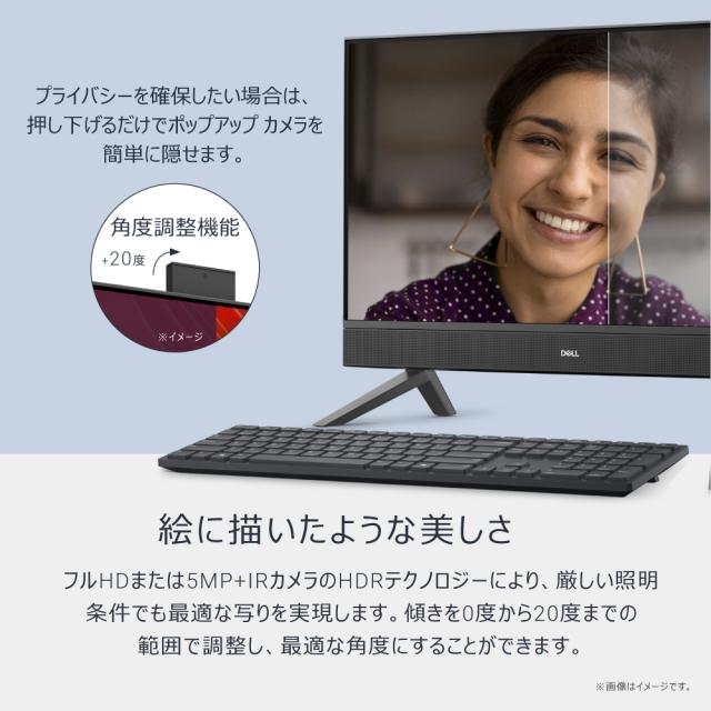 DELL｜デル AD47-FNBNJ 23.8型 オールインワンデスクトップパソコン Dell 24 AIO EC24250（Core i5/ メモリ 16GB/ 512GB SSD）-　ダークシャドウグレー[AD47FNBNJ] 返品種別A