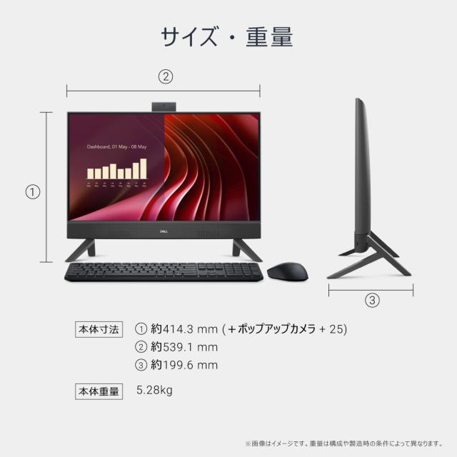 DELL｜デル AD47-FNBNJ 23.8型 オールインワンデスクトップパソコン Dell 24 AIO EC24250（Core i5/ メモリ 16GB/ 512GB SSD）-　ダークシャドウグレー[AD47FNBNJ] 返品種別A