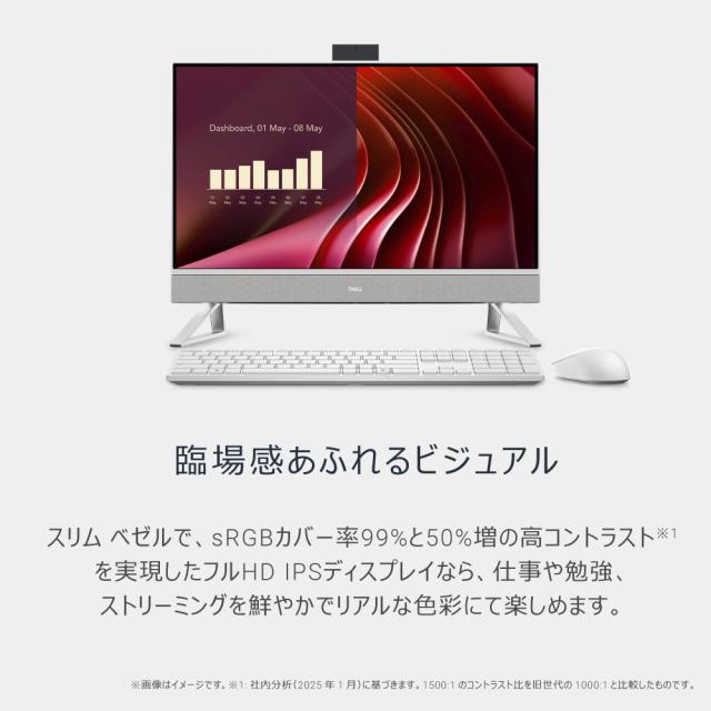 DELL｜デル AD77-FNWHBJ 23.8型 オールインワンデスクトップパソコン
