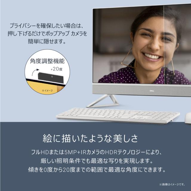 DELL｜デル AD69-FNNJ 27型 オールインワンデスクトップパソコン Dell 27 AIO EC27250（Core i7/ メモリ 16GB/ 1TB SSD）-　パールホワイト[AD69FNNJ] 返品種別A