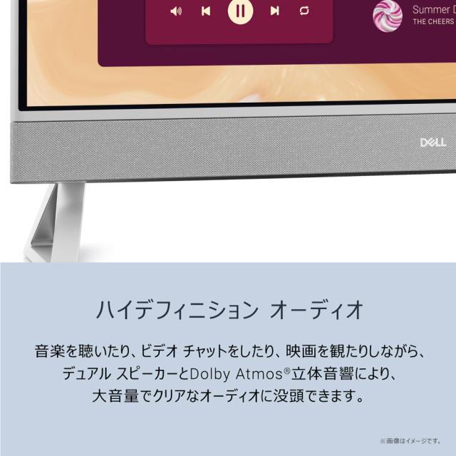 DELL｜デル AD69-FNNJ 27型 オールインワンデスクトップパソコン Dell 27 AIO EC27250（Core i7/ メモリ 16GB/ 1TB SSD）-　パールホワイト[AD69FNNJ] 返品種別A