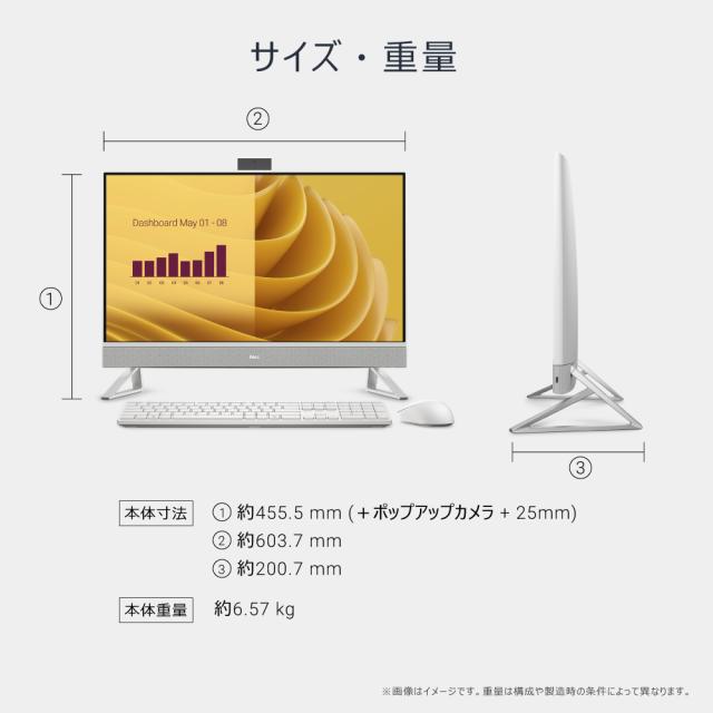 DELL｜デル AD69-FNNJ 27型 オールインワンデスクトップパソコン Dell 27 AIO EC27250（Core i7/ メモリ 16GB/ 1TB SSD）-　パールホワイト[AD69FNNJ] 返品種別A