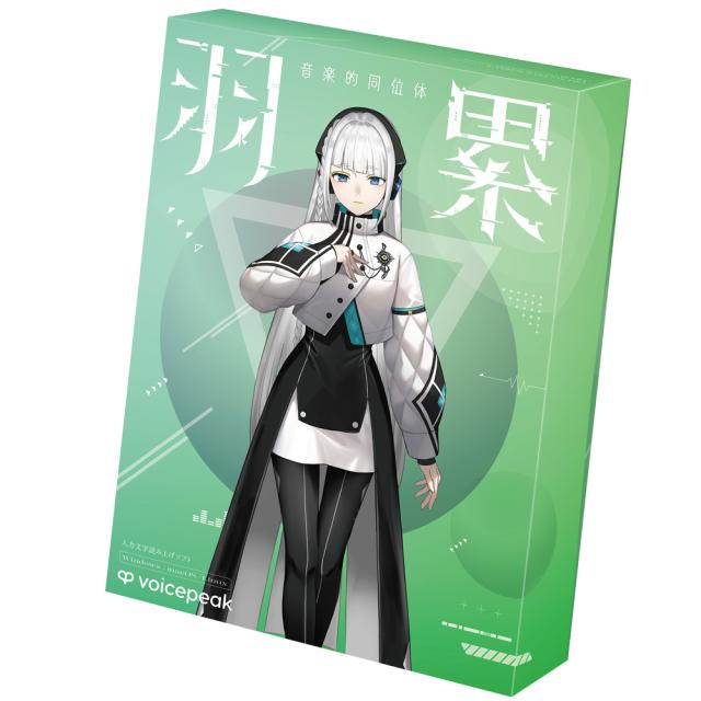 KAMITSUBAKI STUDIO 音楽的同位体 羽累(HARU) TALK EXTENSION collaboration with VOICEPEAK ハル-ト-クエクステンション-HYB返品種別B
