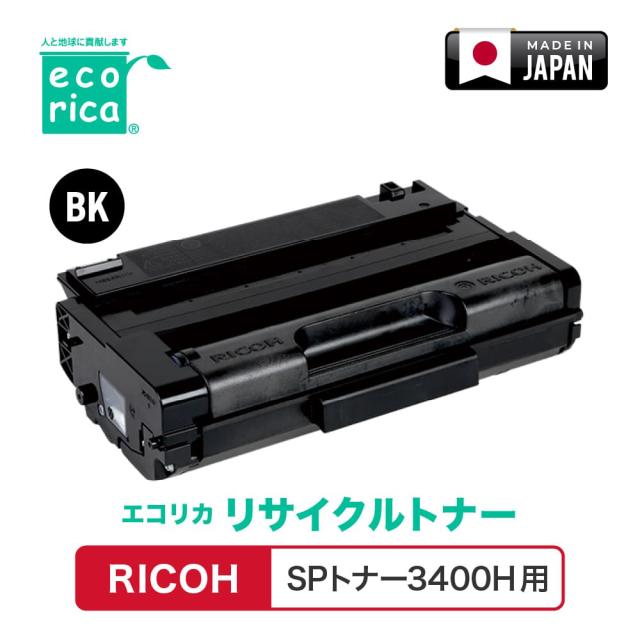 エコリカ ECT-RIT-3400-H ［リコー SP3400H 互換］リサイクルトナーカートリッジecorica[ECTRIT3400H] 返品種別A