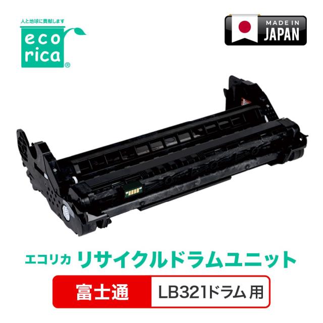 エコリカ ECT-FUO-321 [富士通 LB321ドラム 互換]リサイクルドラムユニットecorica[ECTFUO321] 返品種別A